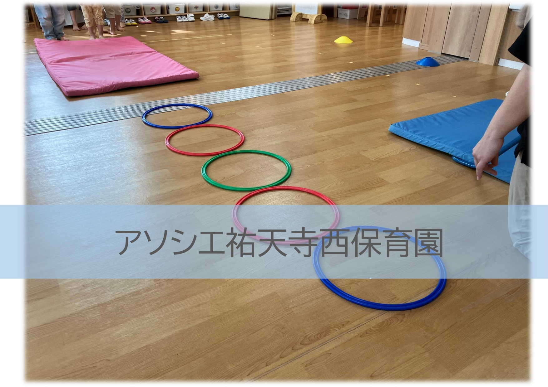 運動会ごっこ★